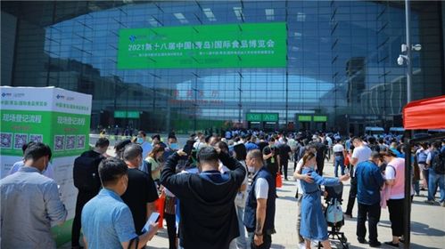 展會引領(lǐng)城市活力 2021中國青島國際食品博覽會現(xiàn)場如火如荼