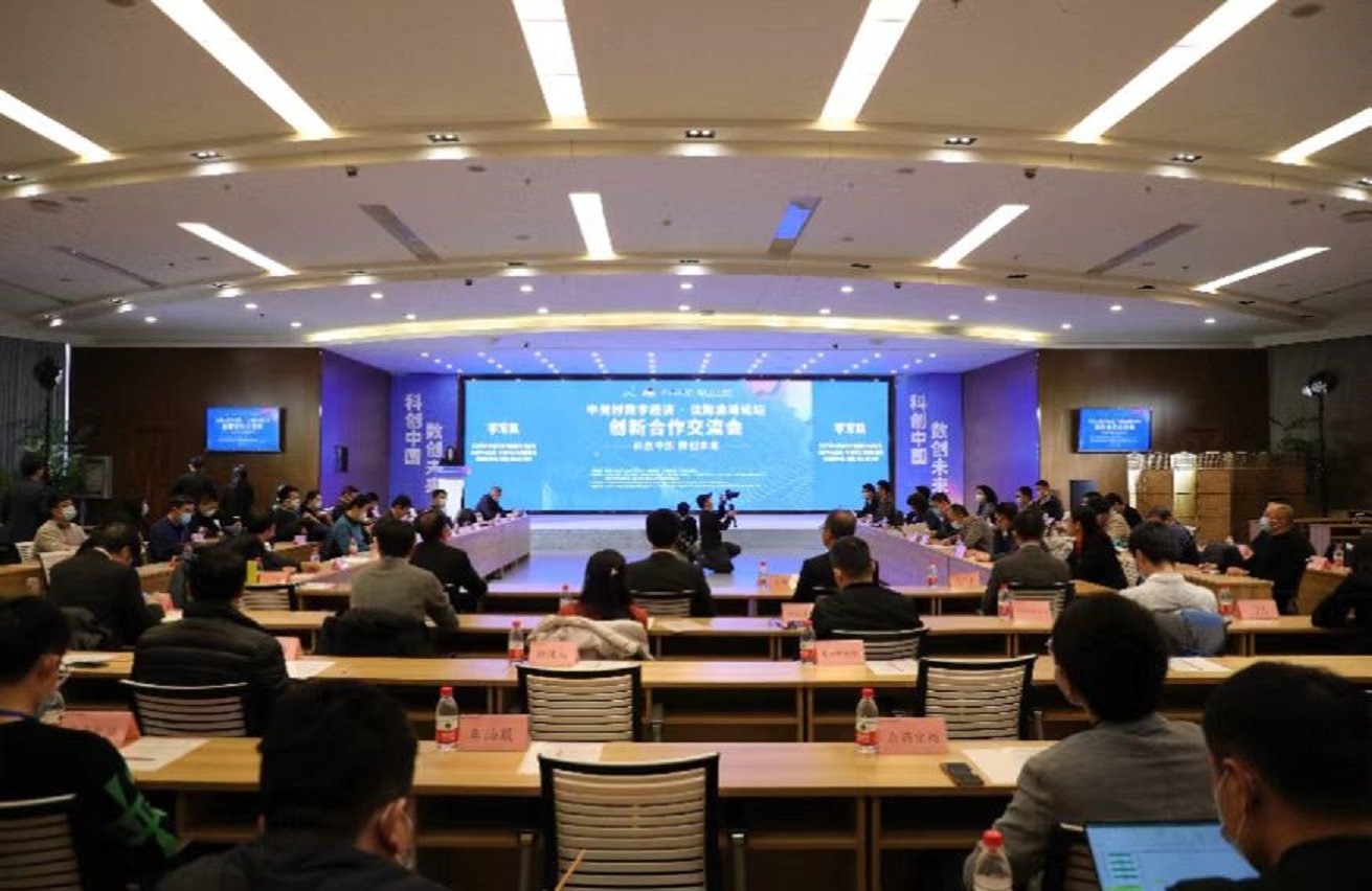 沈陽·中關村 打造創新創業的“筑夢空間”