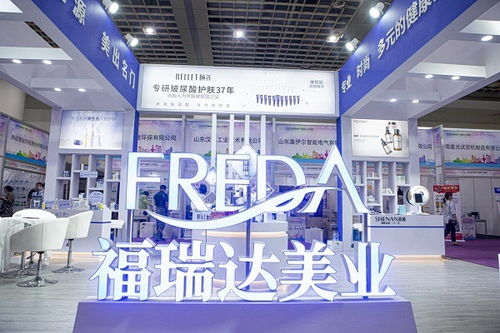 盡顯國(guó)貨之光 福瑞達(dá)美業(yè)閃耀首屆濟(jì)南地產(chǎn)品展示交易會(huì)