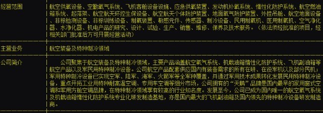 德國豪華訪華團帶來合作暖風，制冷設備維修行業或迎發展機遇